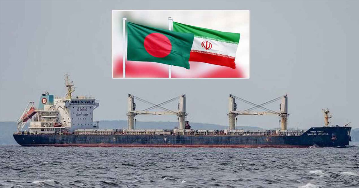 হরমুজে বাংলাদেশি জাহাজের নিরাপদ চলাচল নিশ্চিত করবে ইরান