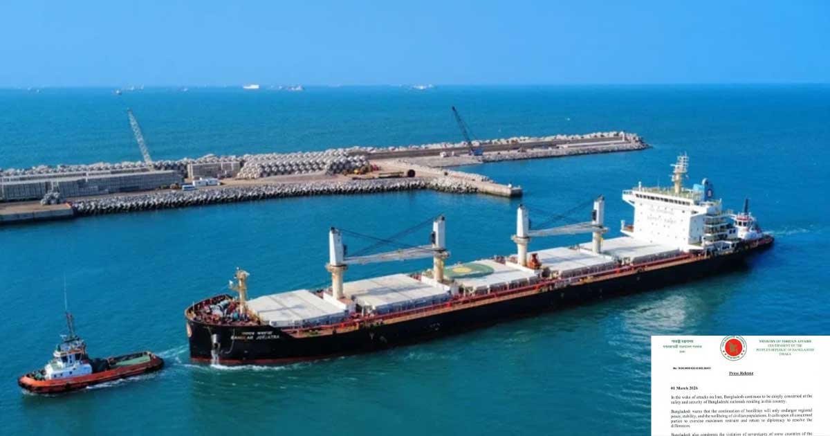 ইরান কেন বাংলাদেশি জাহাজকে হরমুজ প্রণালি পার হতে দিচ্ছে না?