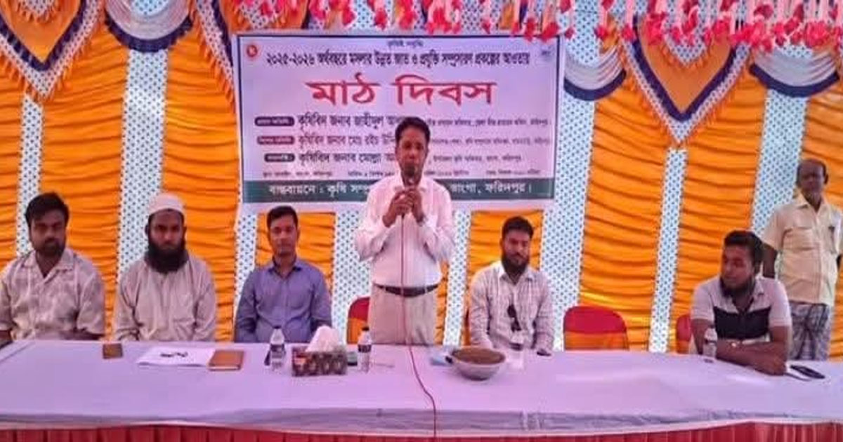 ভাঙ্গায় বারি জিরা-১ চাষে মাঠ দিবস পালিত