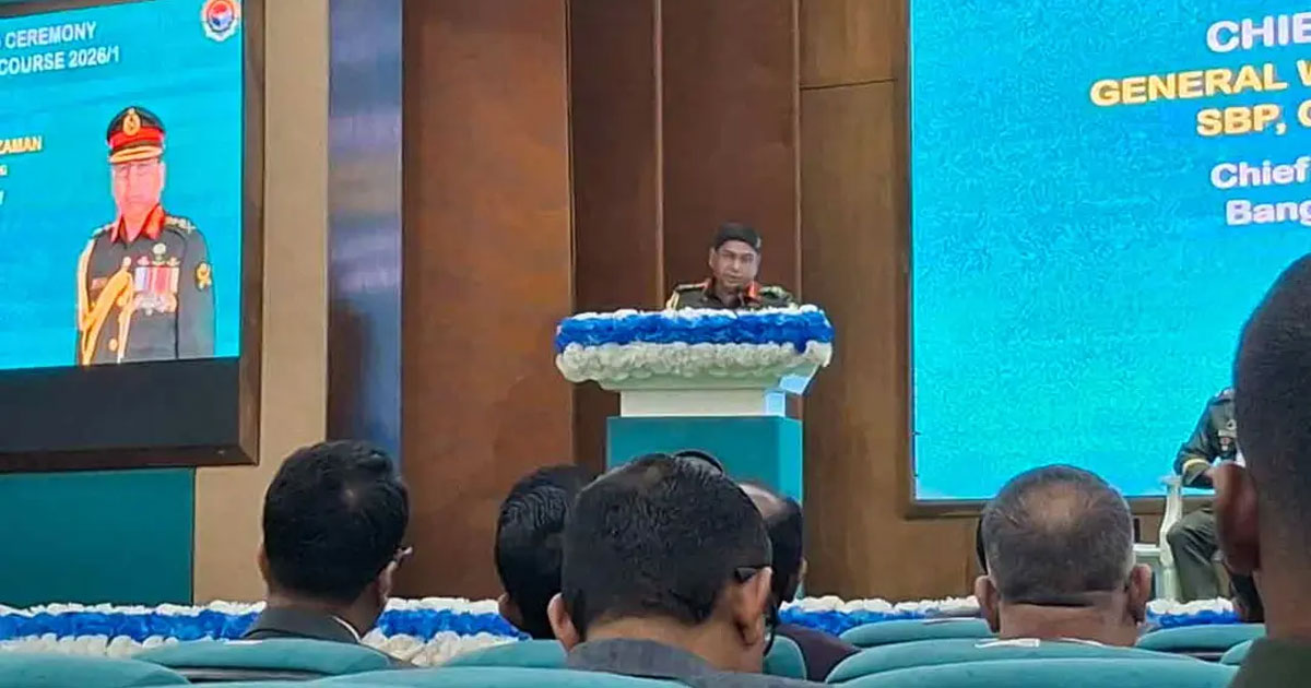 দ্বিতীয় রিফাইনারি না থাকায় জ্বালানি সংকট জটিল হয়েছে: সেনাপ্রধান