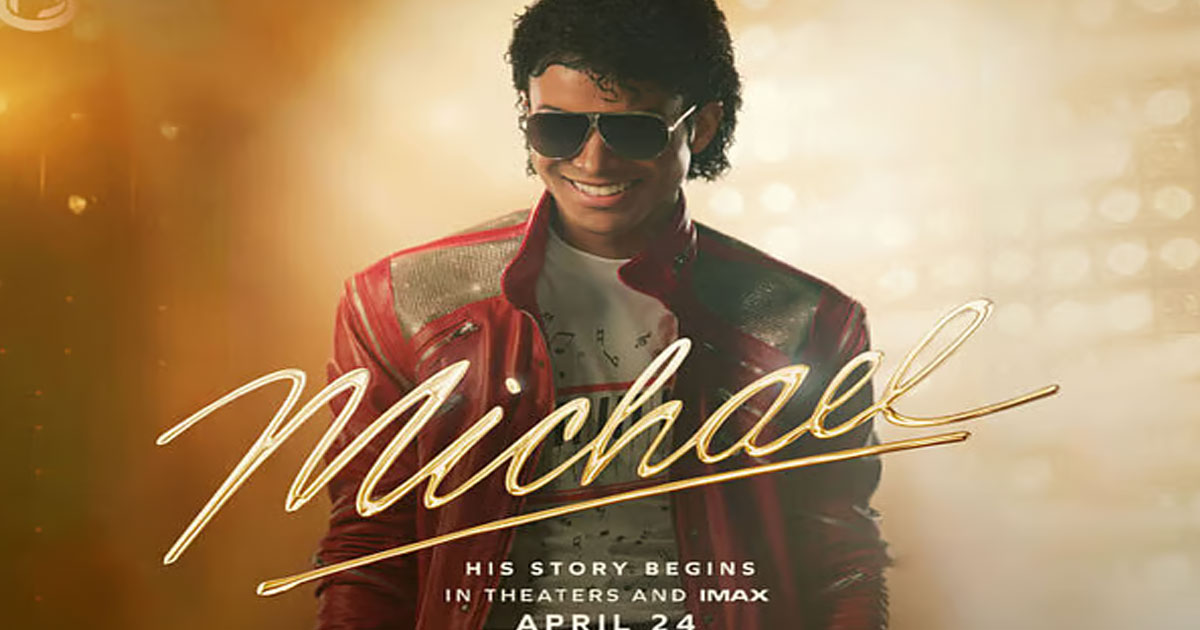 ঢাকায় মাইকেল জ্যাকসনের বায়োপিক