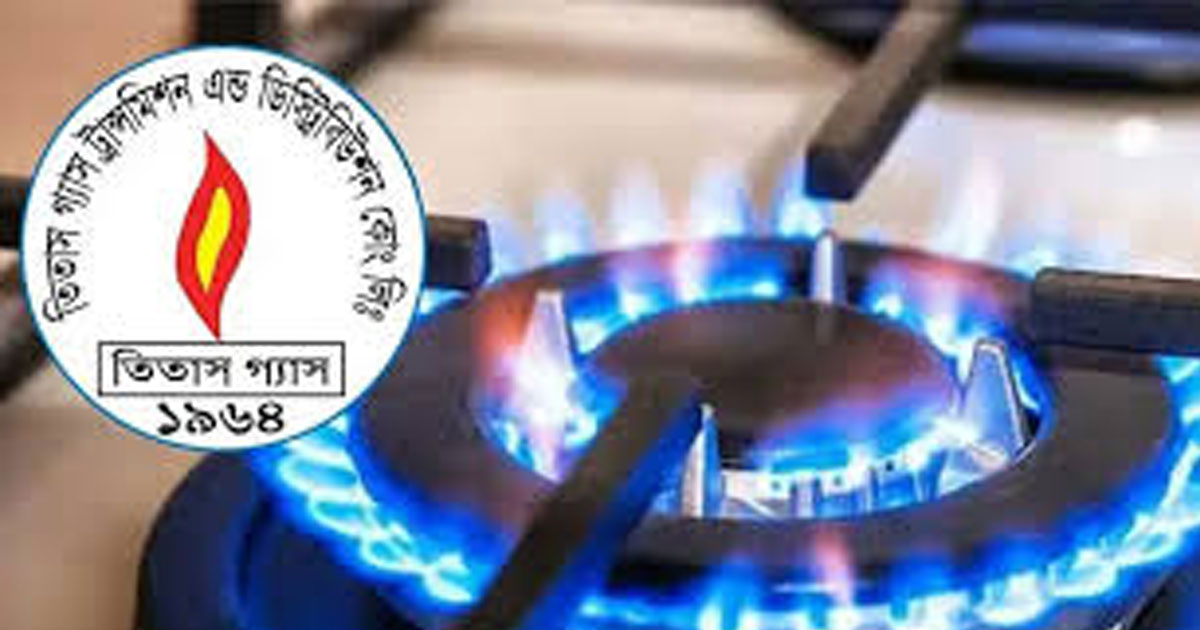 যে সকল এলাকায় শুক্রবার গ্যাস থাকবে না