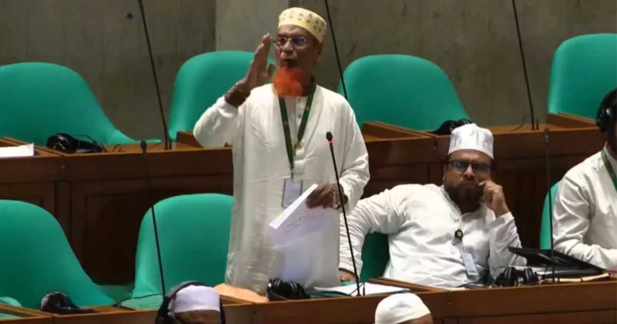 সংসদে বঙ্গবন্ধুকে শ্রদ্ধা জানালেন জামায়াতের এমপি