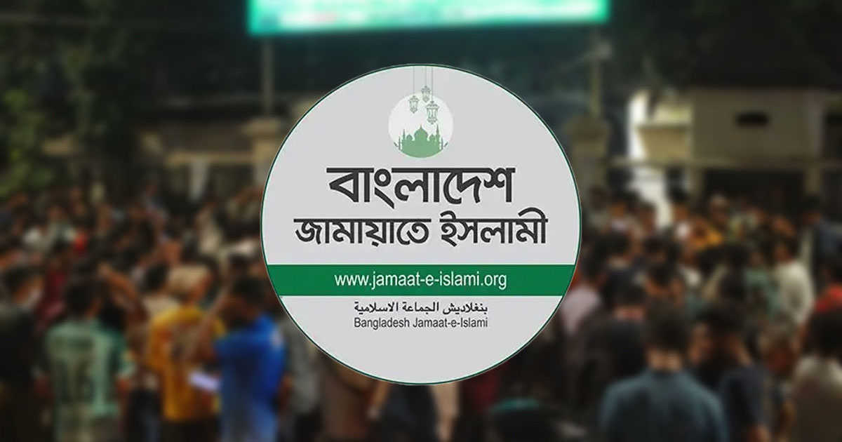 ডাকসু নেতাসহ ছাত্রশিবিরের ওপর হামলায় জামায়াতের তীব্র নিন্দা