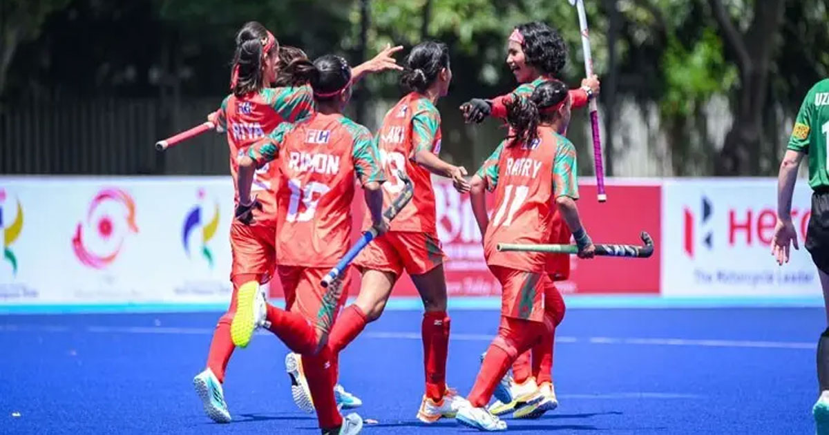 এশিয়ান গেমস বাছাইয়ে নারী হকিতে বাংলাদেশের ঐতিহাসিক জয়