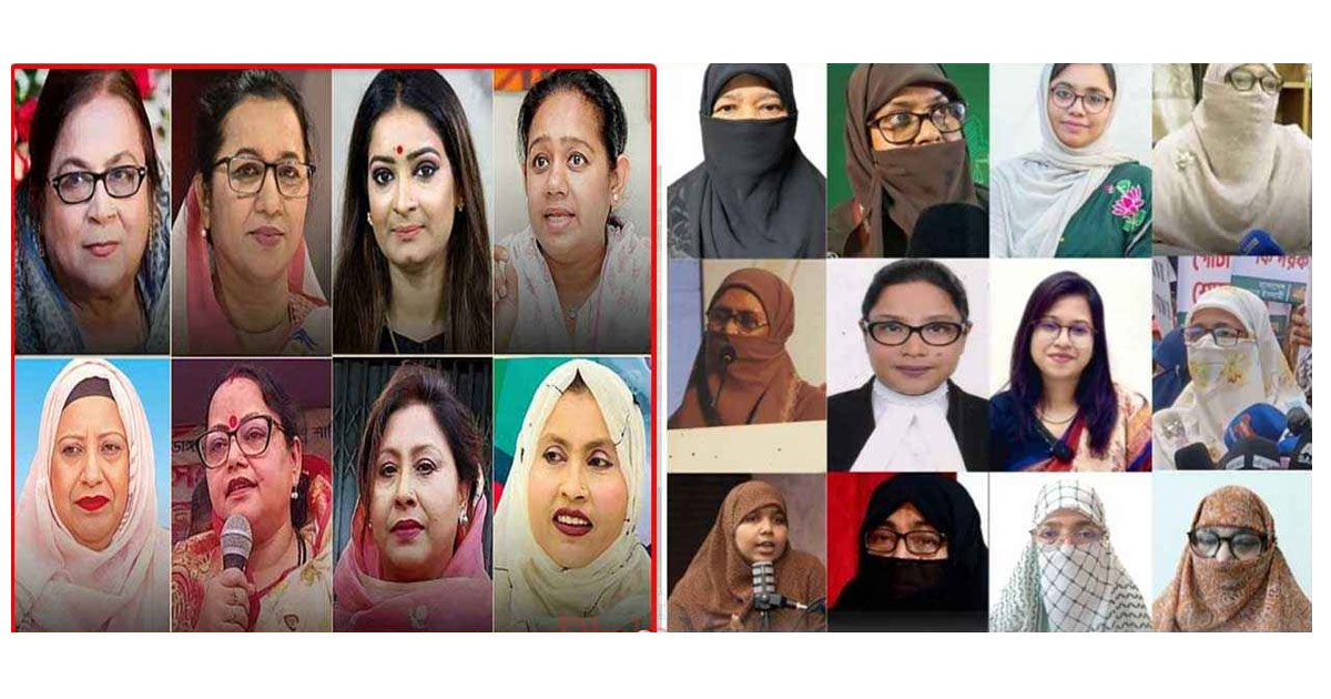 নারী আসনের প্রার্থীদের কার শিক্ষা ও সম্পদ কতটুকু