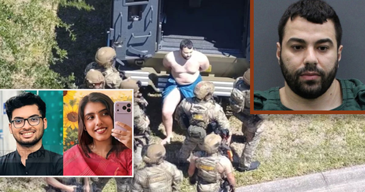 যুক্তরাষ্ট্রে বাংলাদেশি শিক্ষার্থী হত্যা, তদন্তে নতুন তথ্য