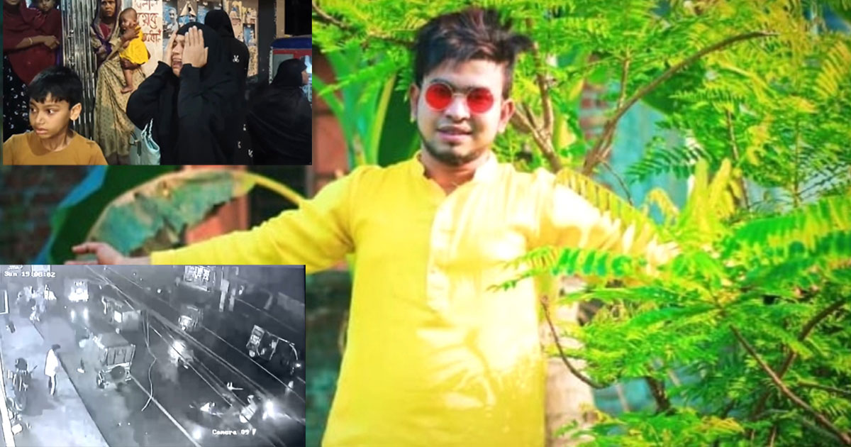 লক্ষ্মীপুরে সড়ক দুর্ঘটনায় ব্যবসায়ী নিহত