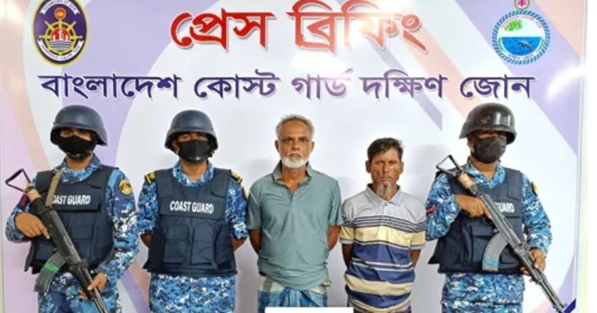 ভোলায় যৌথ বাহিনীর অভিযানে গাঁজাসহ ২ মাদক কারবারি আটক