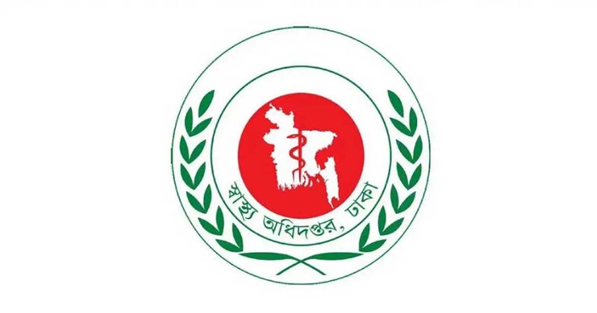 স্বাস্থ্য অধিদপ্তরে গণবদলি: বাণিজ্য ও রাজনৈতিক প্রভাবের অভিযোগ
