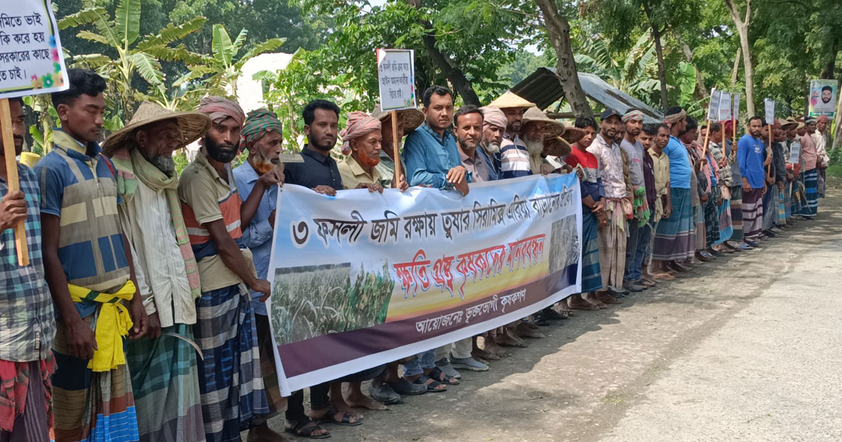 মহেশপুরে কারখানার বর্জ্যে ফসল নষ্টের অভিযোগ