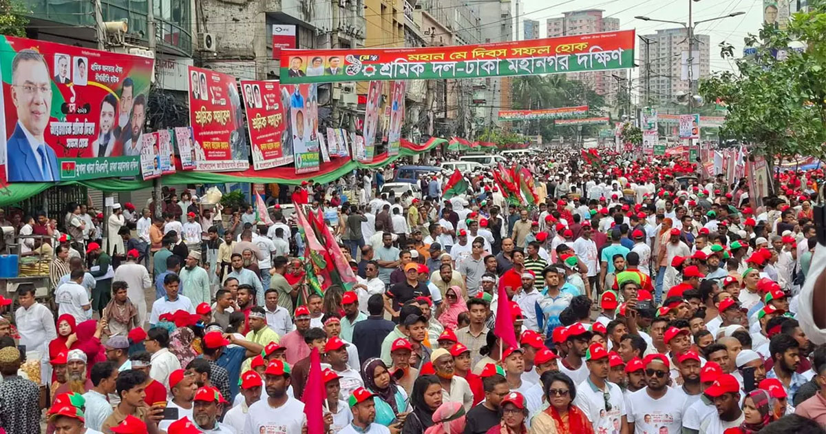 ‘আমি শ্রমিক, আমাদের নেতাও শ্রমিক’