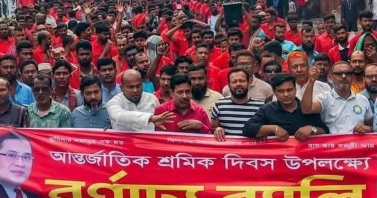 মে’ দিবসে বেনাপোলে বন্দর শ্রমিক ইউনিয়নের র‍্যালি