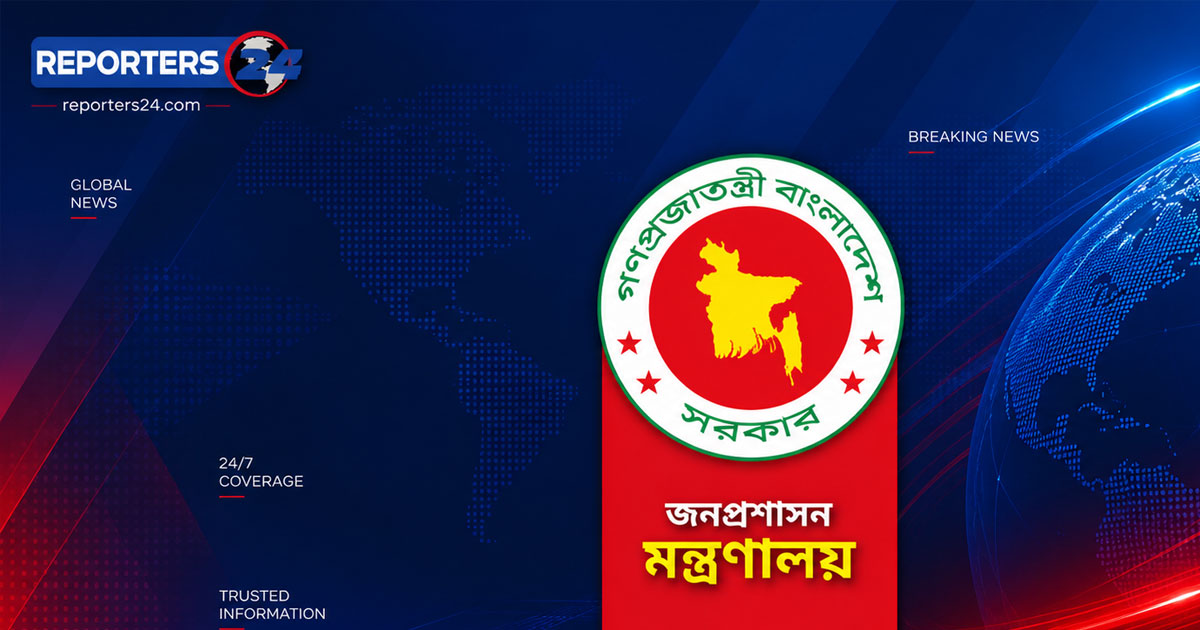 প্রশিক্ষণ নিতে পাকিস্তান যাচ্ছেন ১১ কর্মকর্তা