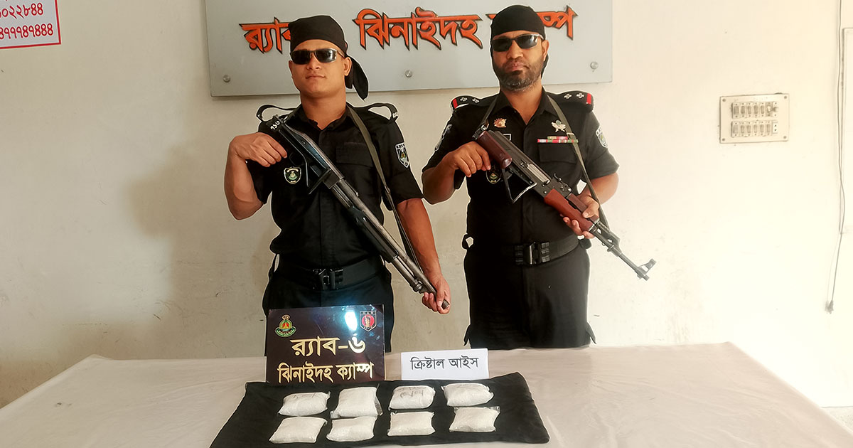 ঝিনাইদহে ৭ কোটি টাকার ‘ক্রিস্টাল মেথ’ জব্দ