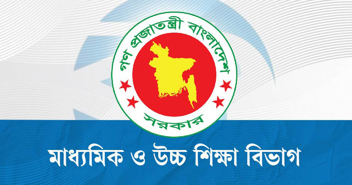 হাই স্কেল পাচ্ছেন ২ হাজার শিক্ষক