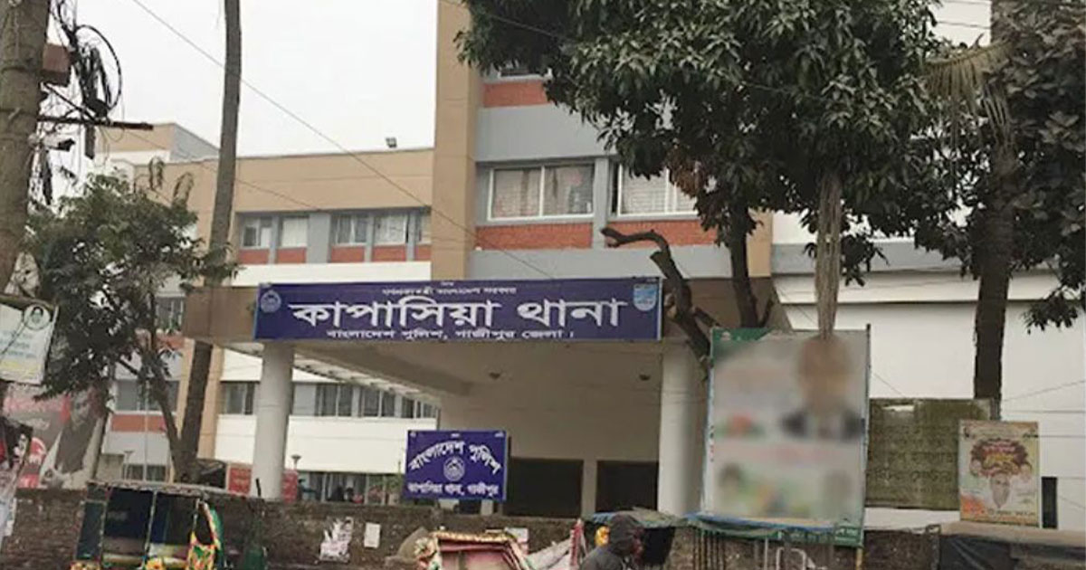 কাপাসিয়ায় একই পরিবারের পাঁচজনকে গলা কেটে হত্যা