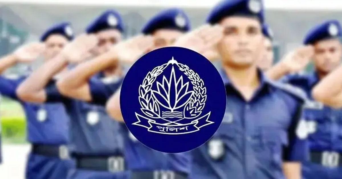 ১০৭ কর্মকর্তা-কর্মচারীর পুলিশ পদক প্রদান স্থগিত