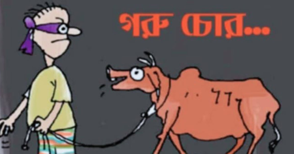 গরু চোর সন্দেহে গাজীপুরে ৩ জনকে পিটিয়ে হত্যা