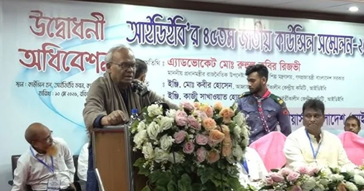 বারবার সীমান্ত রক্তাক্ত করবেন; এভাবে ভালো সম্পর্ক হবে না: রিজভী