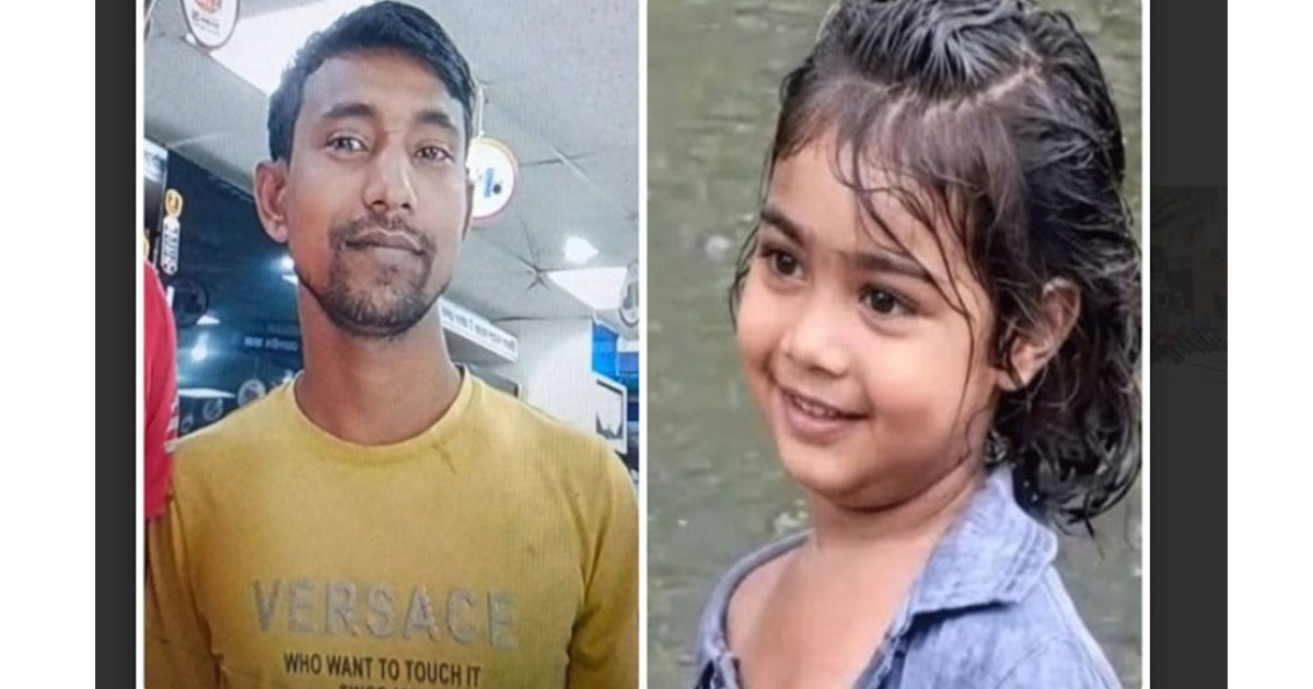 সিলেটে ৪ বছরের শিশু হত্যার ঘটনায় গ্রেপ্তার ১