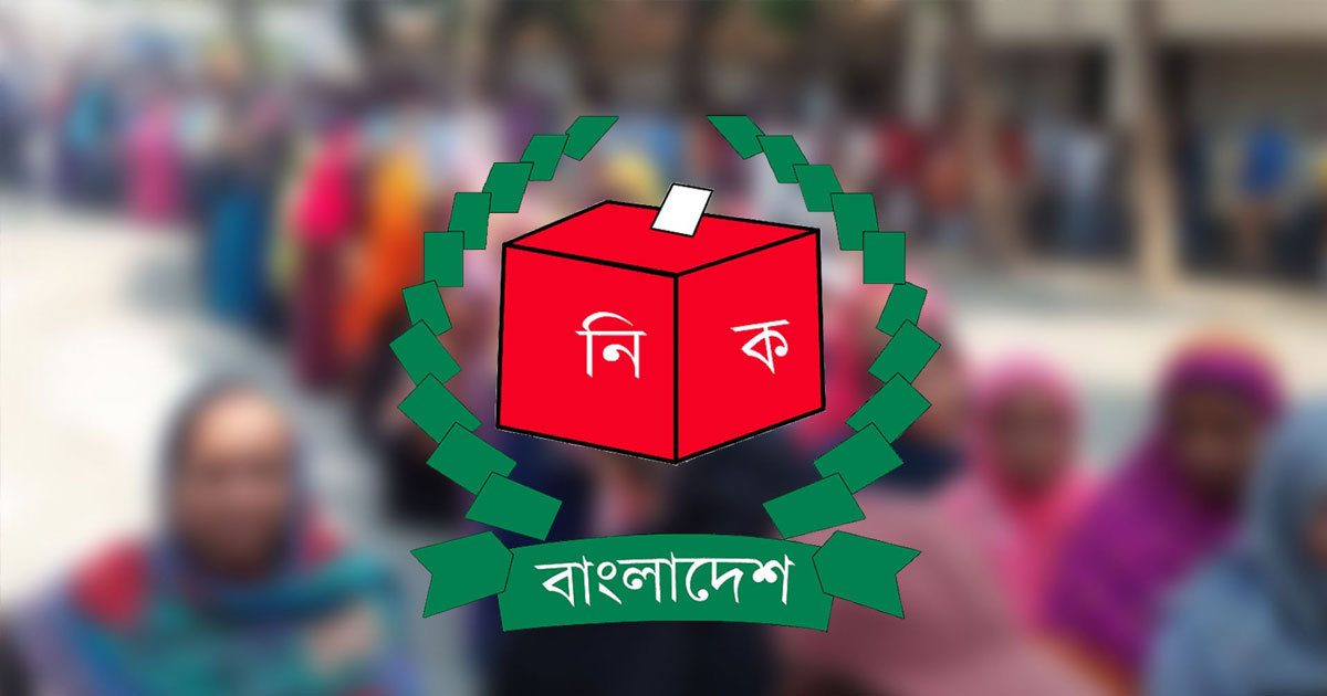 দেশে ৬ লাখ ২৮ হাজার ভোটার বাড়ল