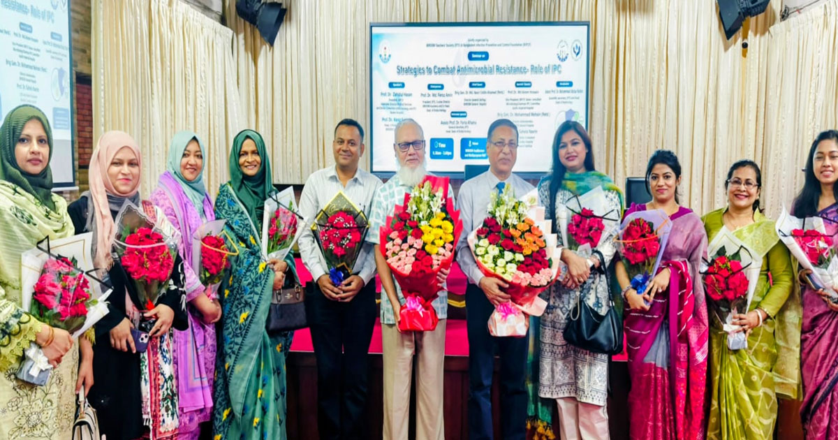 অ্যান্টিমাইক্রোবিয়াল রেজিস্ট্যান্স মোকাবিলায় বারডেমে সেমিনার