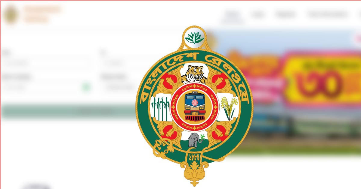 অনলাইনে ট্রেনের ঈদযাত্রায় ২৫ মে’র টিকিট মিলছে আজ