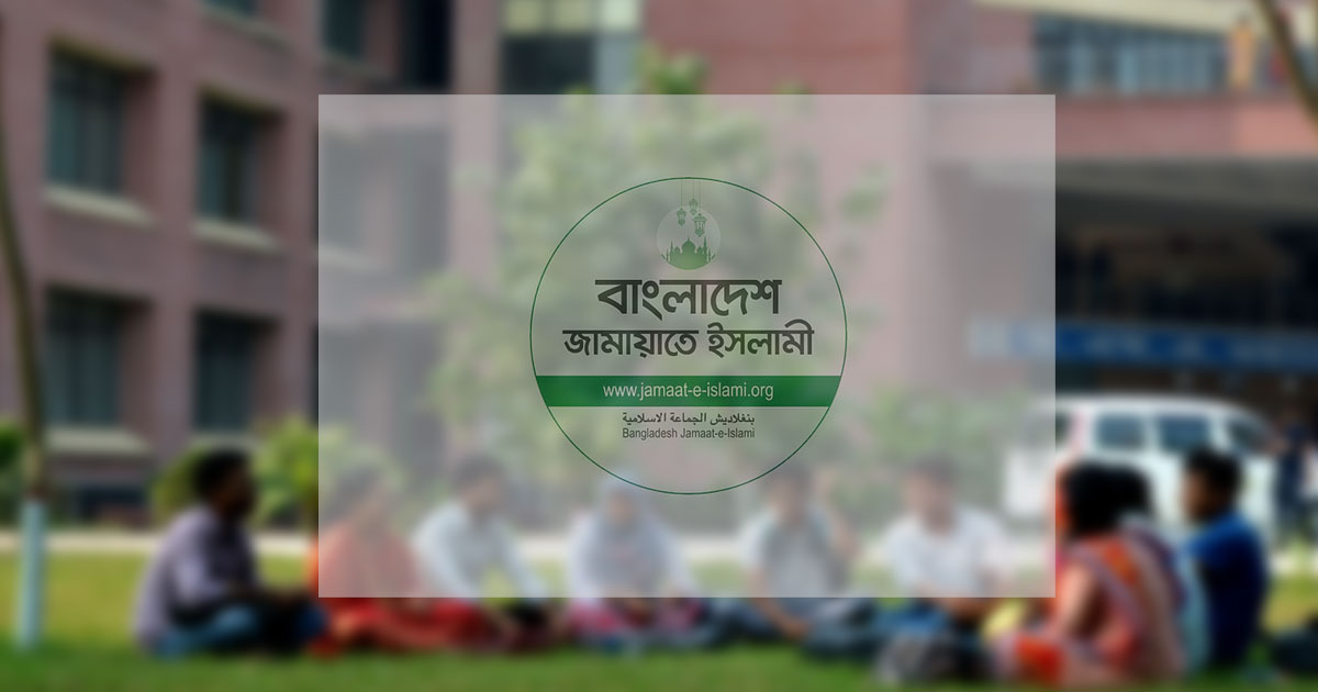১১ বিশ্ববিদ্যালয়ে ভিসি বদল করায় জামায়াতের উদ্বেগ