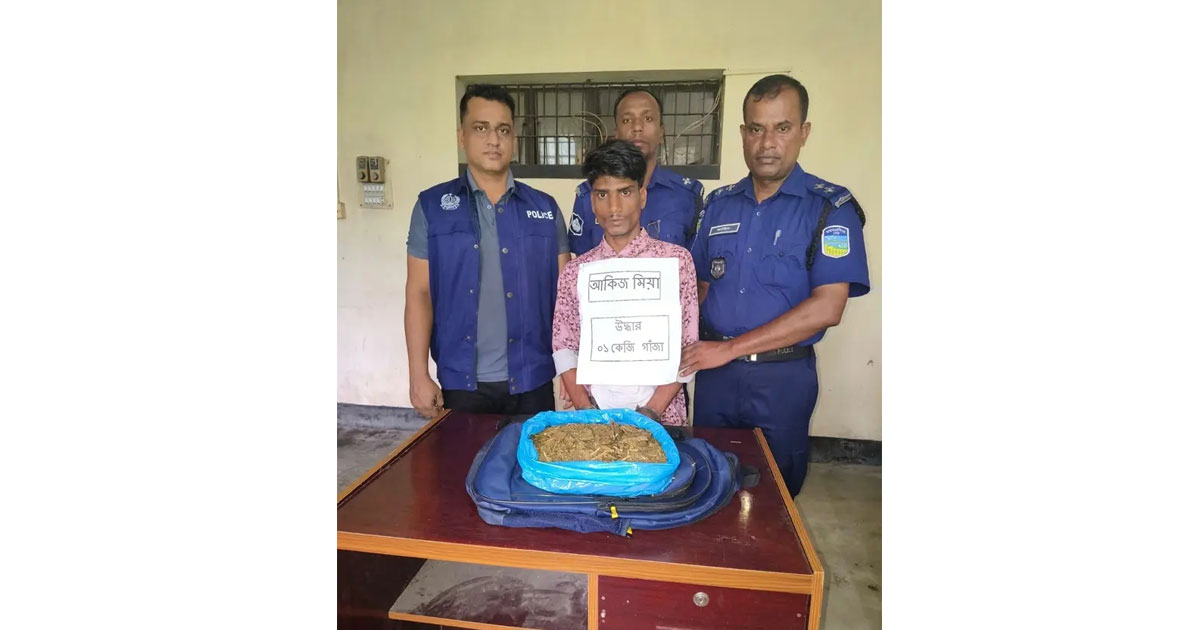 তারাকান্দায় মাদক ব্যবসায়ী গ্রেপ্তার