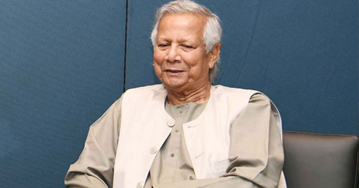 ড. ইউনূসসহ সাবেক ২৪ উপদেষ্টার দেশত্যাগে নিষেধাজ্ঞা চেয়ে রিট