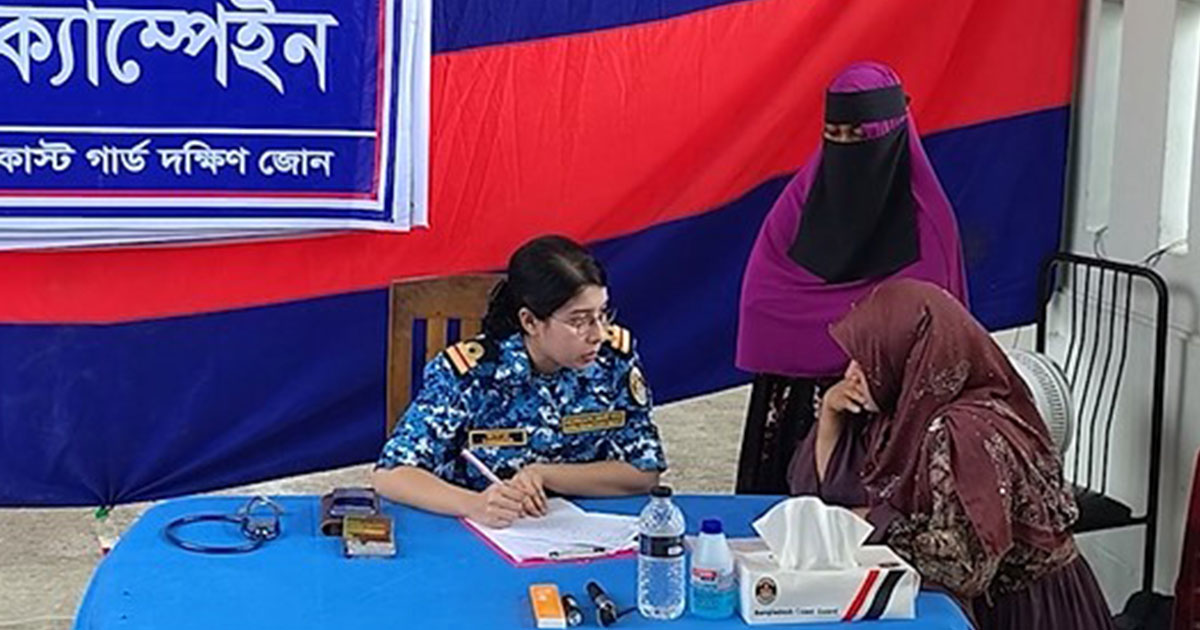 তজুমদ্দিনে কোস্ট গার্ডের বিনামূল্যে চিকিৎসা ক্যাম্পে সেবা পেল ৩৫২ অসহায় মানুষ