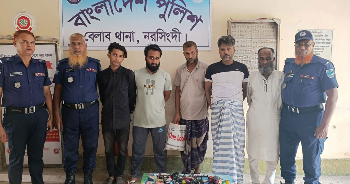 বেলাবোয় ৫ মাদকসেবীর কারাদণ্ড ও অর্থদণ্ড
