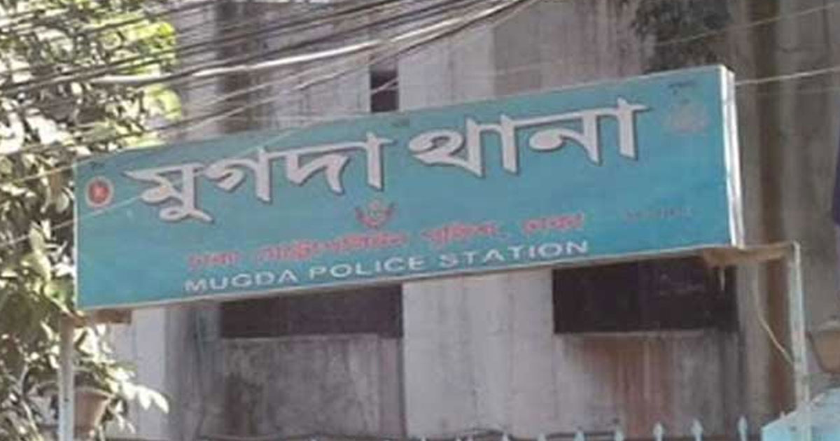 রাজধানীর মুগদা থেকে মিললো মাথাবিহীন ৭ টুকরো লাশ