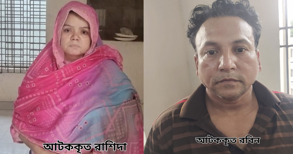 ভাঙ্গায় আওয়ামী লীগ নেতার বাড়িতে অভিযান, গ্রেপ্তার ২