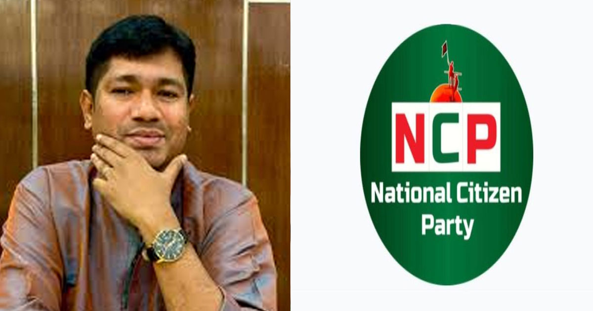 বিকেলে পদত্যাগের ঘোষণার পর রাতে বহিষ্কার এনসিপি নেতা