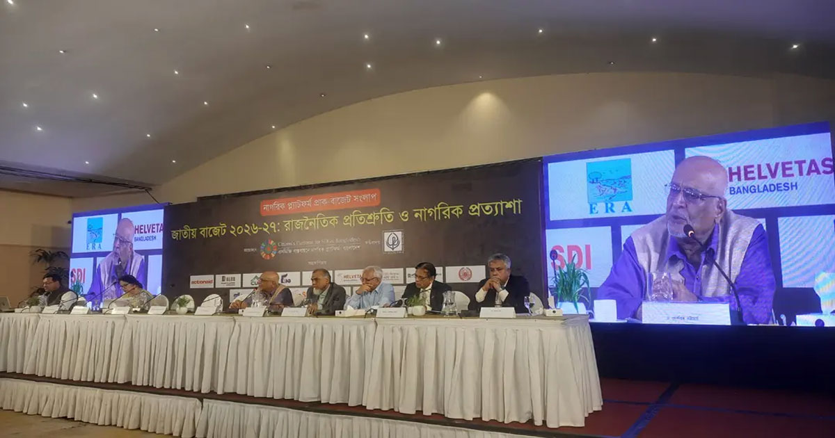 কর আদায় না বাড়লে বাণিজ্য চুক্তি অর্থনীতিতে চাপ বাড়াবে:সিপিডি