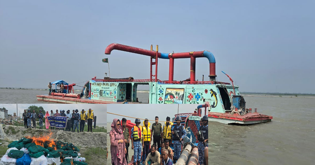 যৌথ অভিযানে নিষিদ্ধ চায়না দুয়ারী উদ্ধার, ড্রেজার জব্দ'সহ আটক—৫