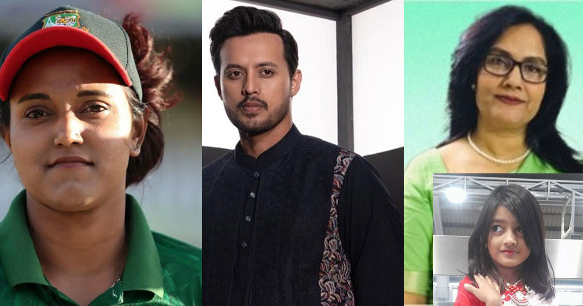 রামিসা হত্যায় ক্ষোভ ও বিচার দাবি ক্রীড়াঙ্গন ও শোবিজ তারকাদের