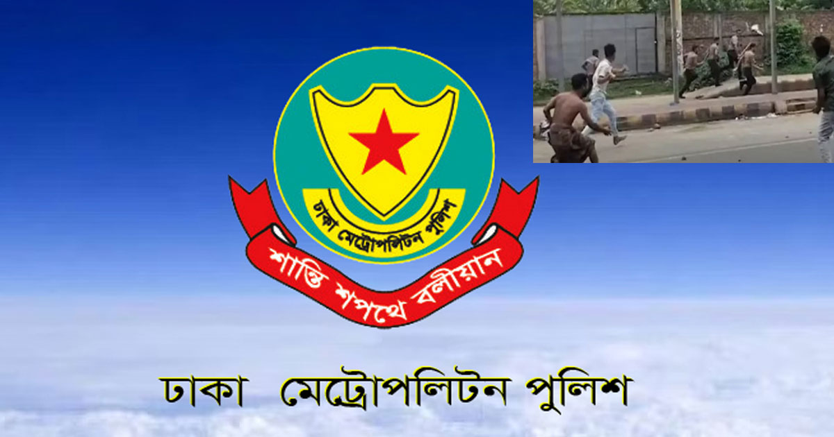 পল্লবীতে উচ্ছেদ অভিযানে পুলিশের ওপর হামলা, গ্রেপ্তার ১২০