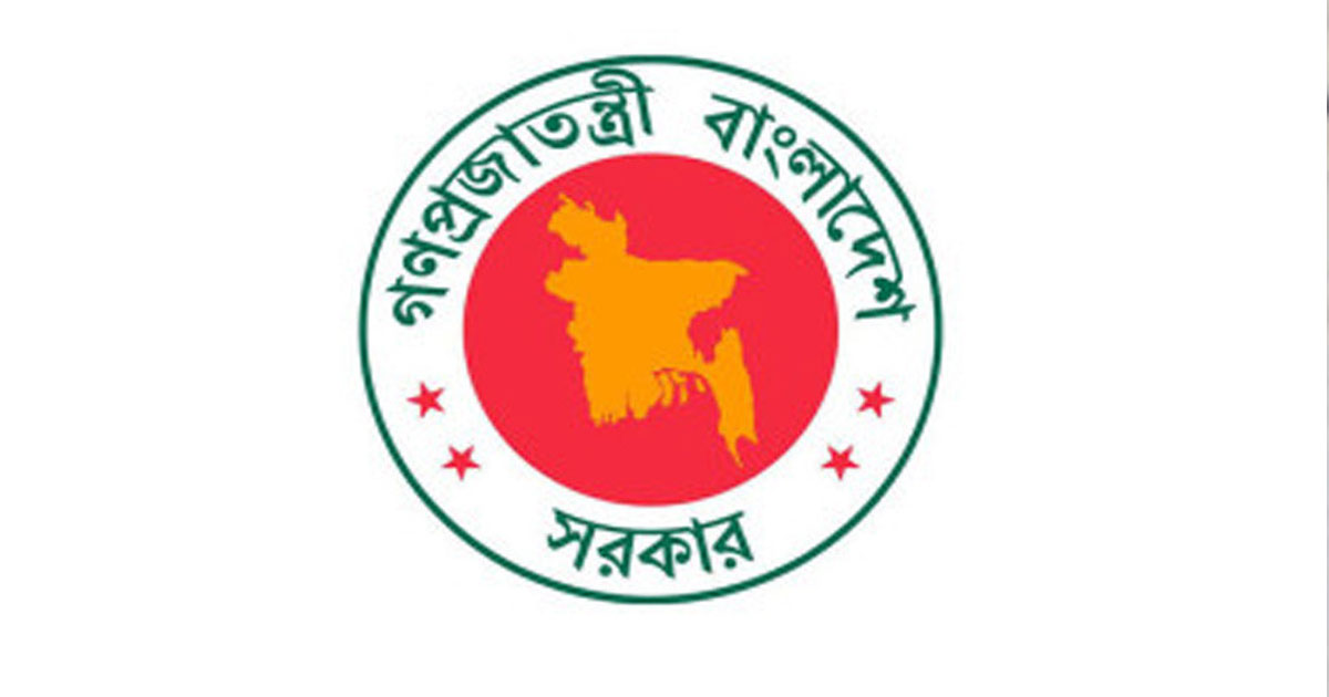 ২৩ মে’র ছুটি বাতিল করে প্রজ্ঞাপন