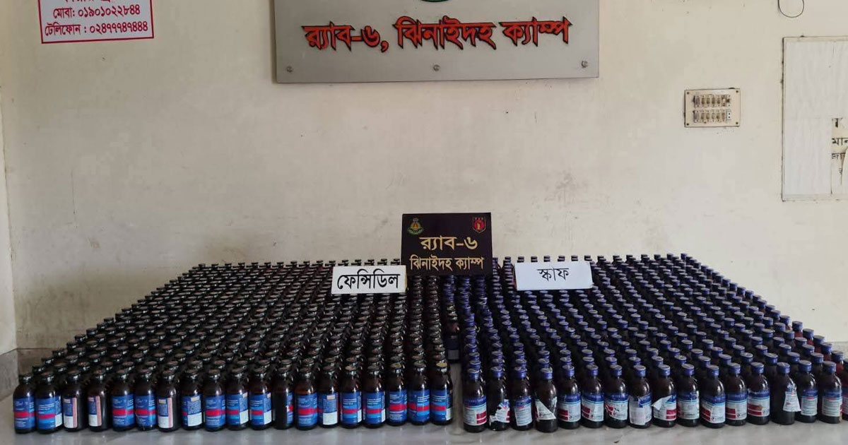 মহেশপুরে র‍্যাবের অভিযানে ৮১৮ বোতল মাদকসহ পিকআপ জব্দ