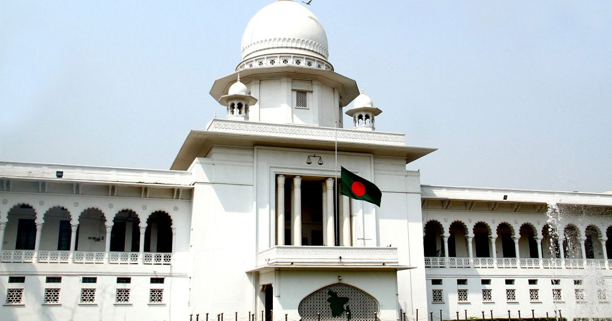 সুপ্রিম কোর্ট সচিবালয় প্রতিষ্ঠায় হাইকোর্টের রায়ের বিরুদ্ধে আপিল