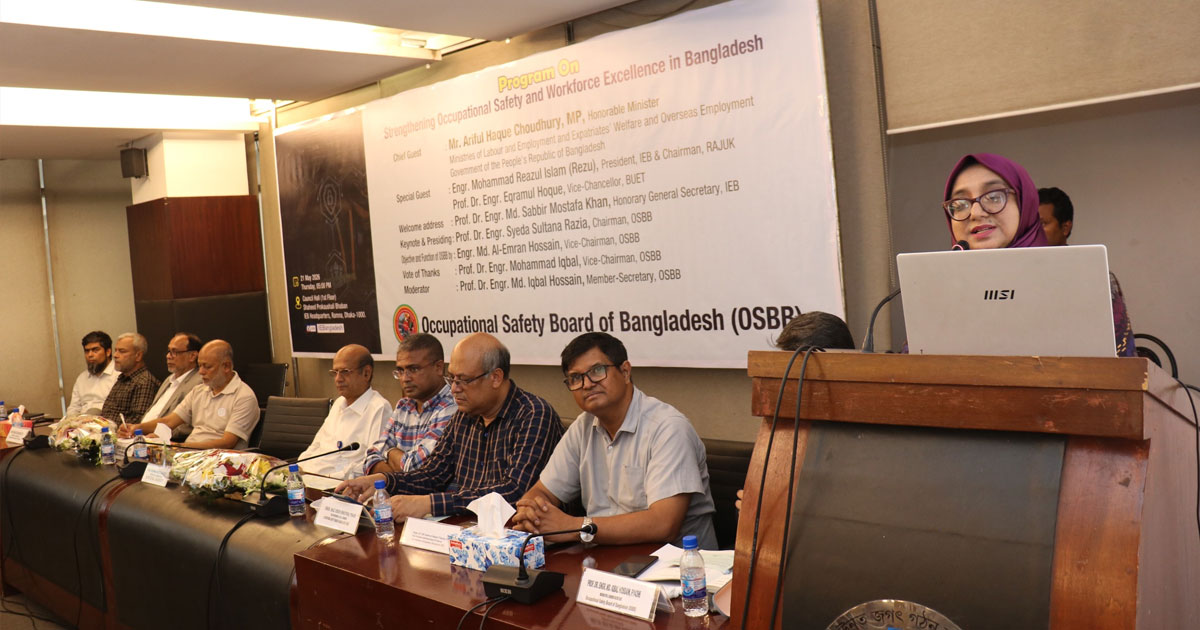 ‘আইন নয়, প্রয়োজন নিরাপত্তা সংস্কৃতি’