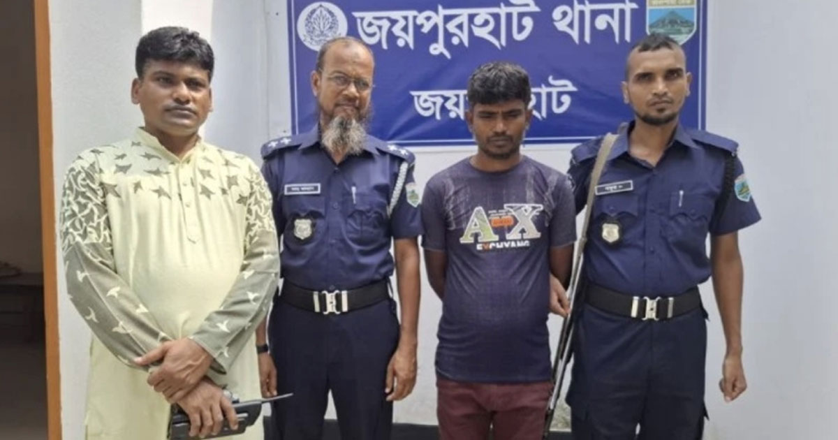 শিশুধর্ষণের অভিযোগে সৎ বাবা গ্রেপ্তার