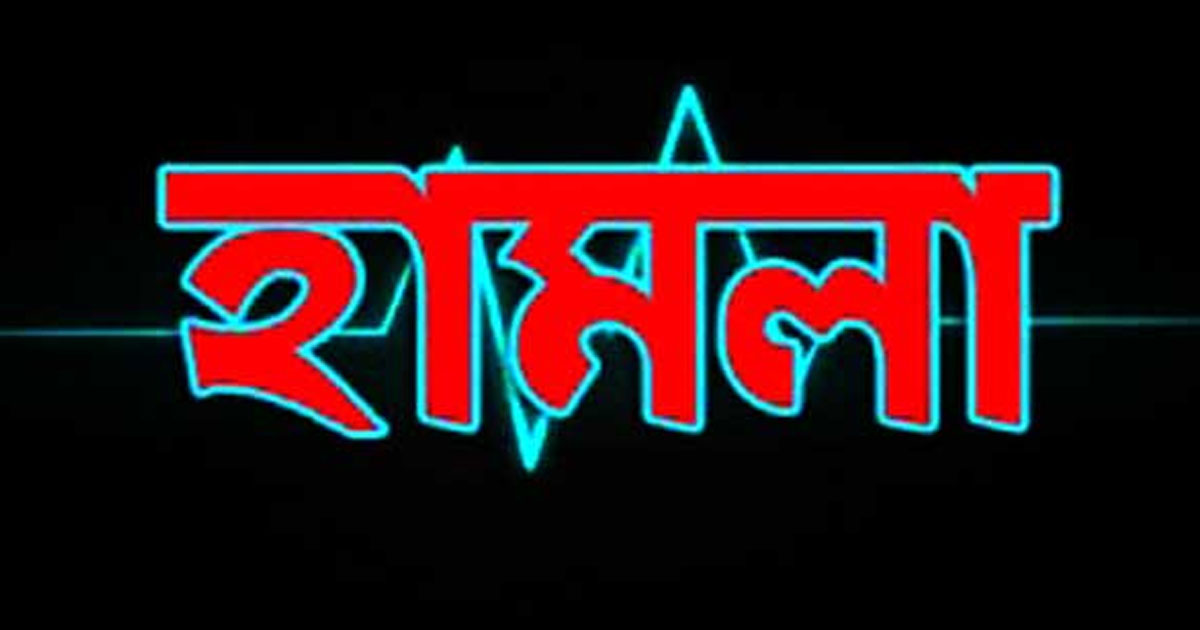 পঞ্চম শ্রেণির ছাত্রীকে ‘প্রেমের প্রস্তাব’, প্রতিবাদে ব্যবসায়ীর বাড়িতে হামলার চেষ্টা