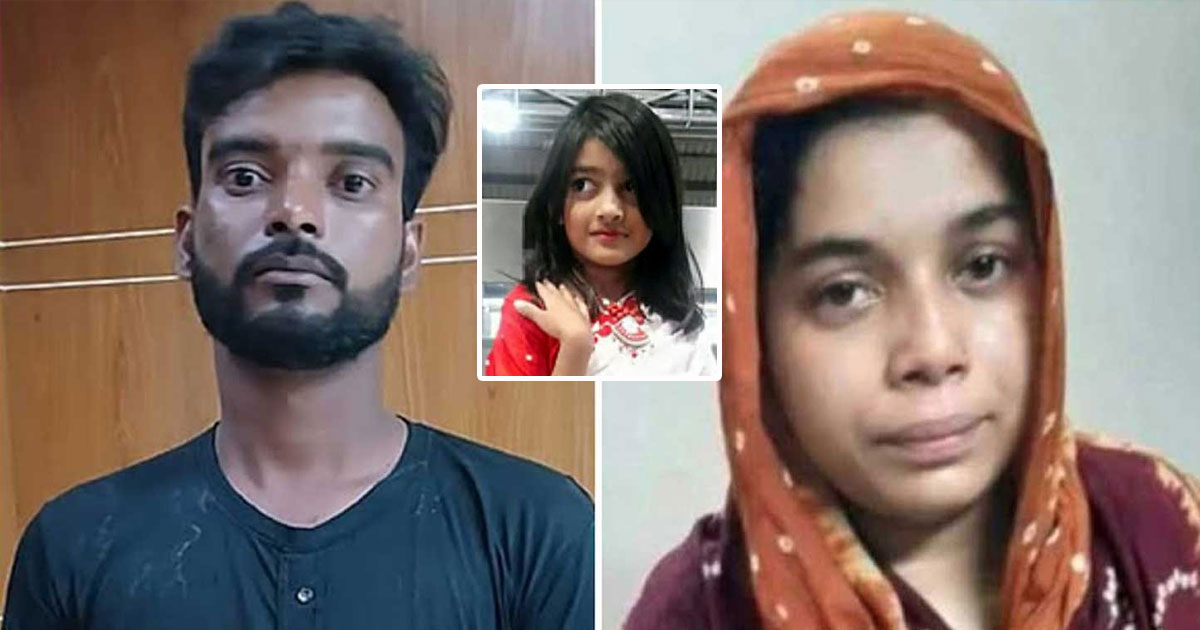 রামিসা হত্যা: সোহেল ও তার স্ত্রীর বিরুদ্ধে চার্জশিট দাখিল