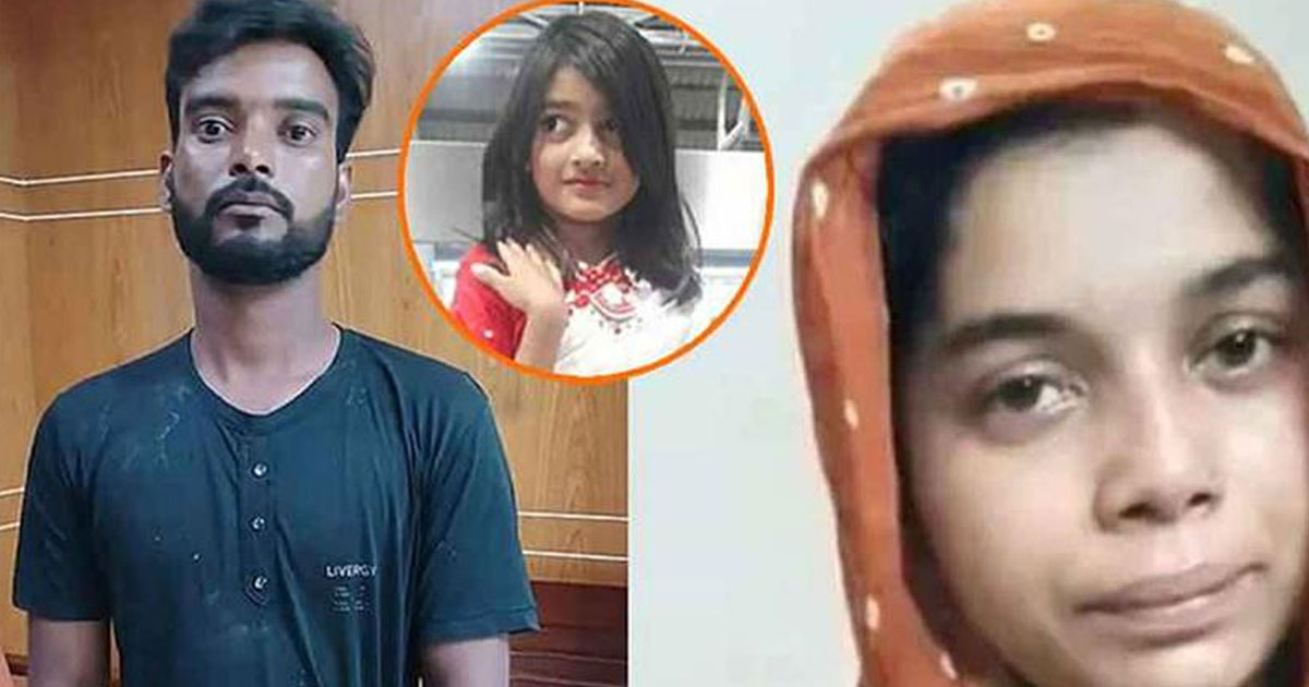 রামিসা হত্যা: আসামিপক্ষে সরকারি খরচে আইনজীবী নিয়োগ