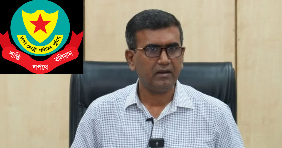 ডিবি দক্ষিণ থেকে সরানো হলো নাসিরুল ইসলামকে