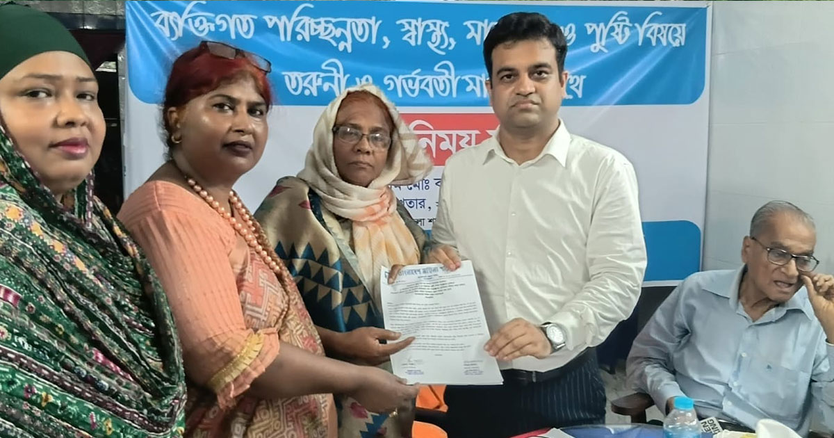 বাগেরহাটে মাতৃস্বাস্থ্য ও পুষ্টি বিষয়ে মতবিনিময় সভা